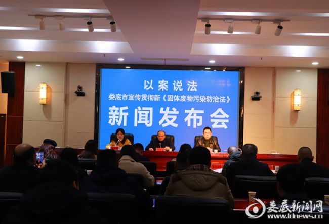 婁底市浩天環(huán)?？萍加邢薰?婁底危險(xiǎn)廢物經(jīng)營(yíng),環(huán)保技術(shù)開發(fā)及咨詢推廣,環(huán)境設(shè)施建設(shè),危險(xiǎn)廢物運(yùn)營(yíng)管理