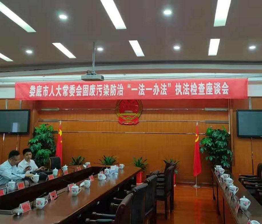 婁底市浩天環(huán)?？萍加邢薰?婁底危險廢物經(jīng)營,環(huán)保技術(shù)開發(fā)及咨詢推廣,環(huán)境設(shè)施建設(shè),危險廢物運(yùn)營管理