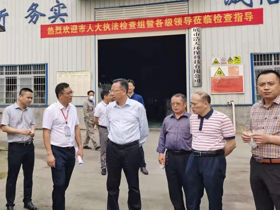 婁底市浩天環(huán)?？萍加邢薰?婁底危險廢物經(jīng)營,環(huán)保技術(shù)開發(fā)及咨詢推廣,環(huán)境設(shè)施建設(shè),危險廢物運(yùn)營管理